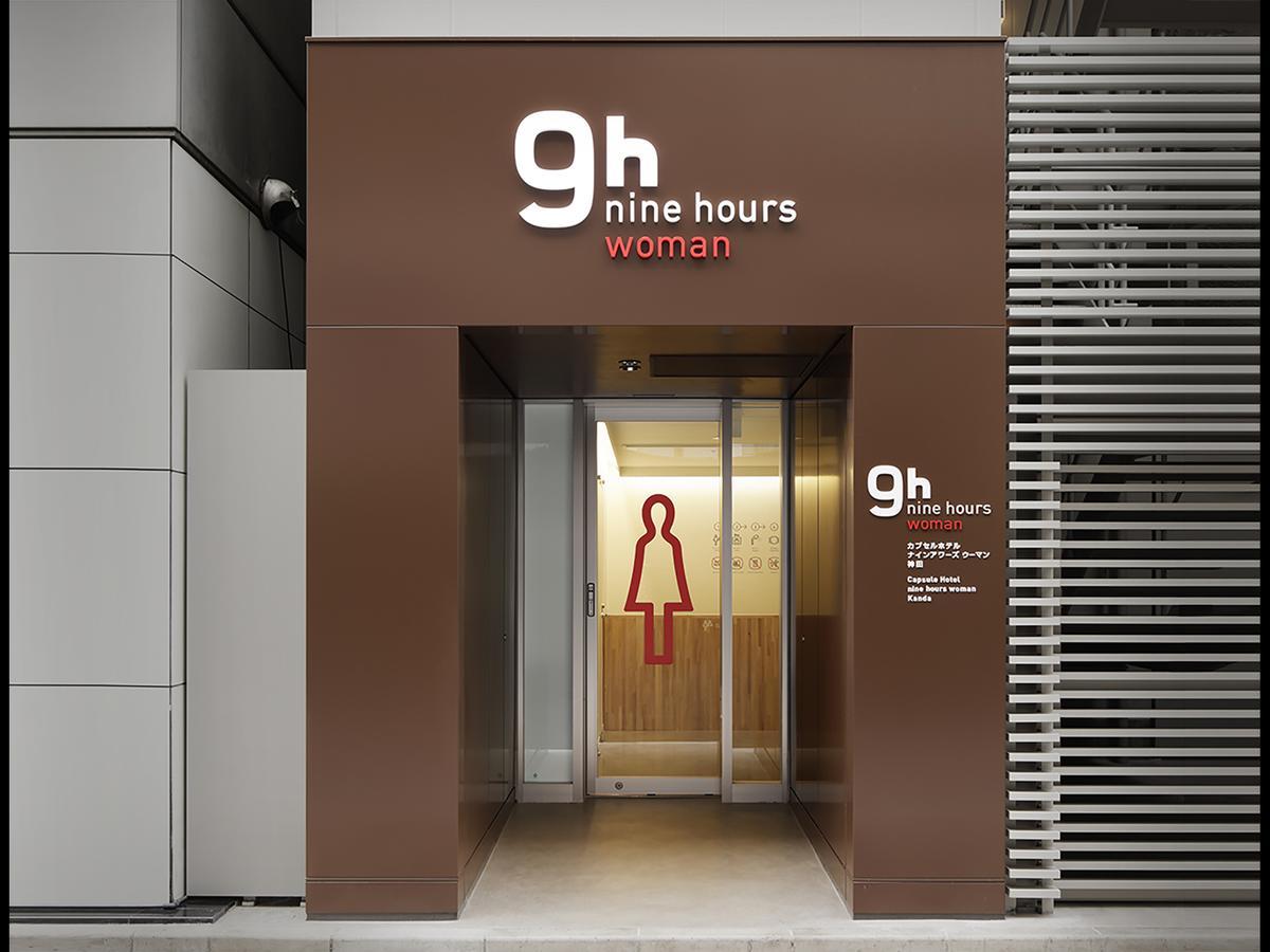 9H Nine Hours Woman Kanda Токіо Екстер'єр фото
